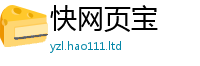 2025精准资料大全免费同2025年正版资料免费最新版本大全